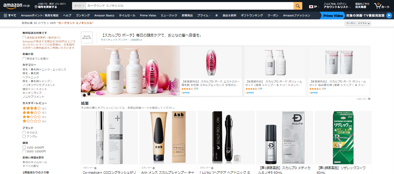 Amazon